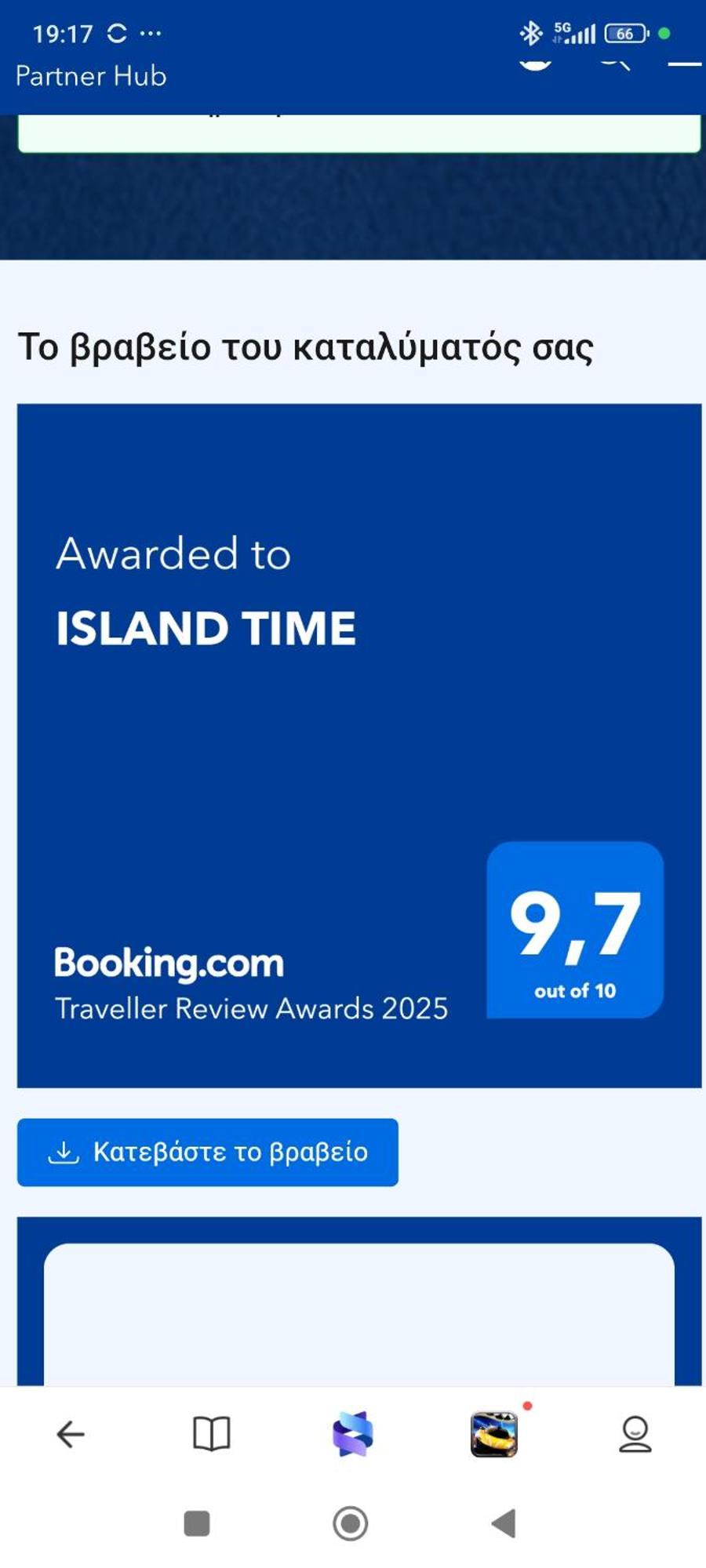 Island Time Διαμέρισμα Χίος Εξωτερικό φωτογραφία